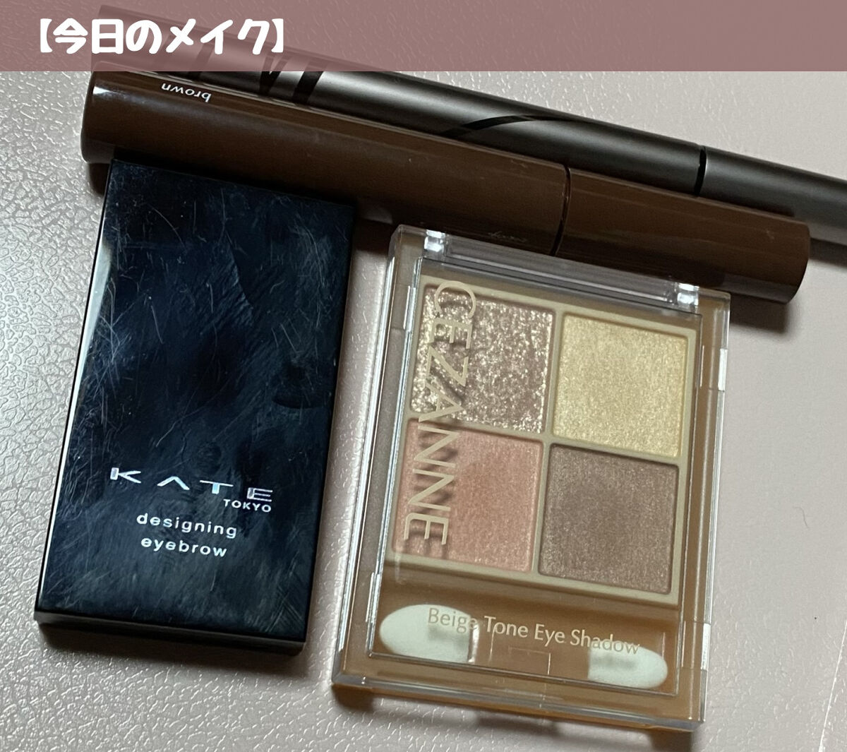 ケイト デザイニングアイブロウ3D/KATE/パウダーアイブロウを使ったクチコミ（1枚目）