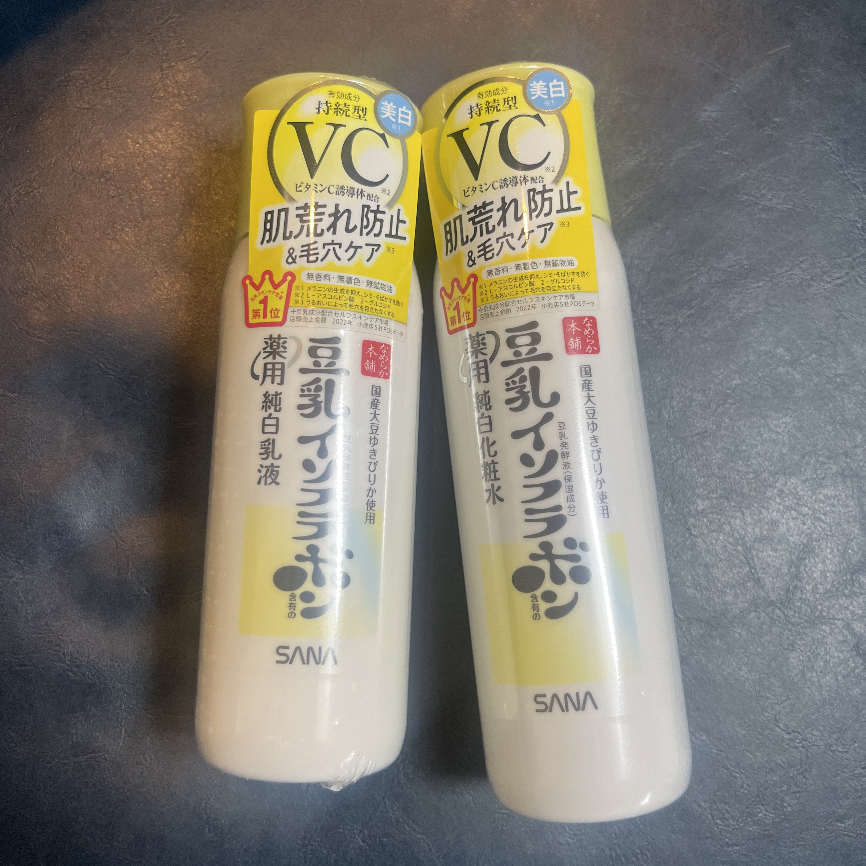 なめらか本舗 薬用純白化粧水/なめらか本舗/化粧水を使ったクチコミ（1枚目）