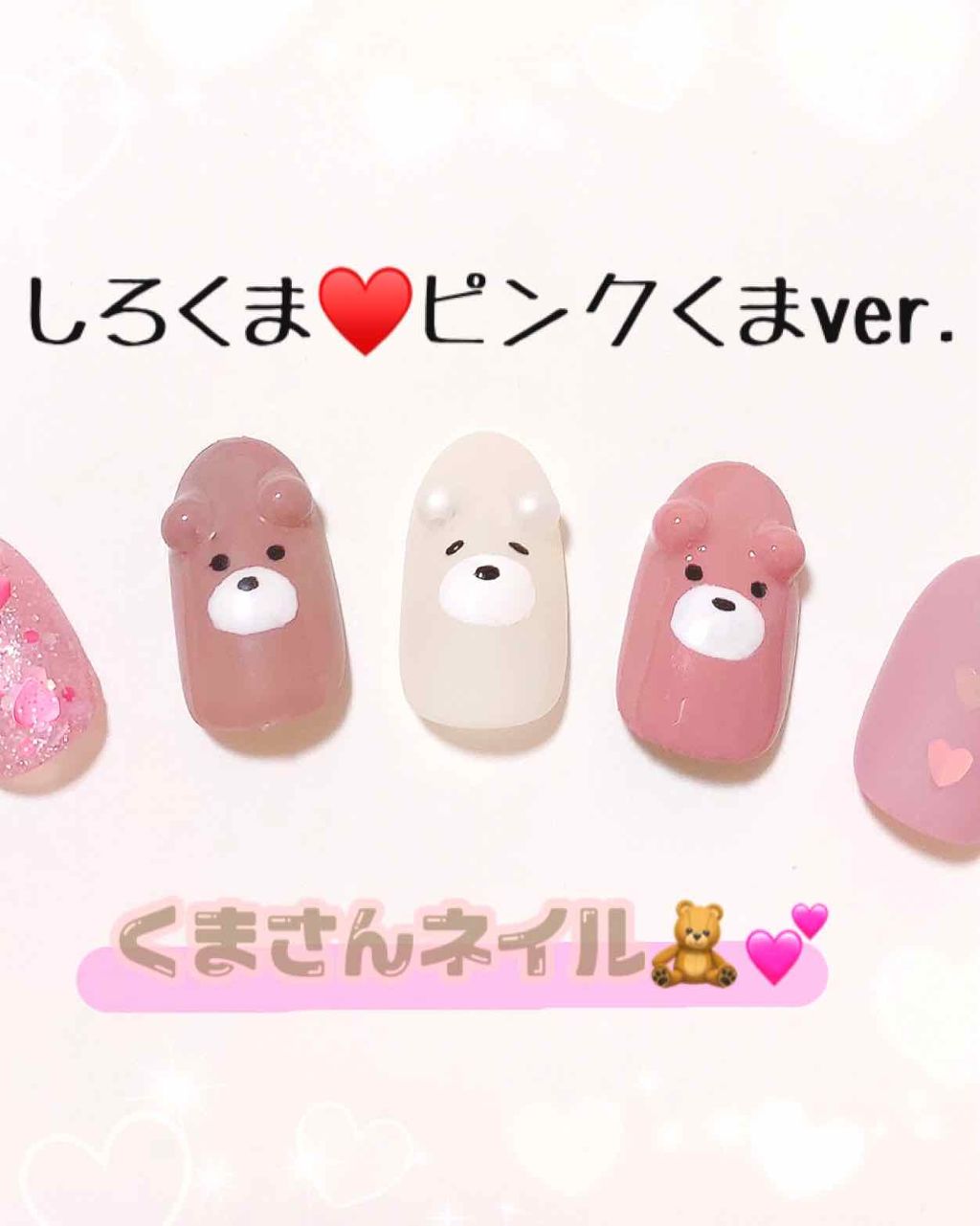 AT濃密グラマラスネイルエナメル/Art Collection/マニキュアを使ったクチコミ（1枚目）