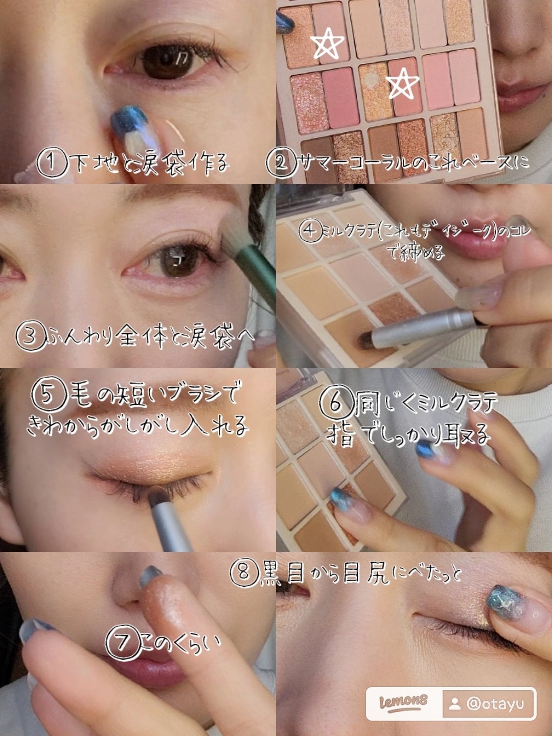 シャドウパレット/dasique/アイシャドウパレットを使ったクチコミ(3枚目)