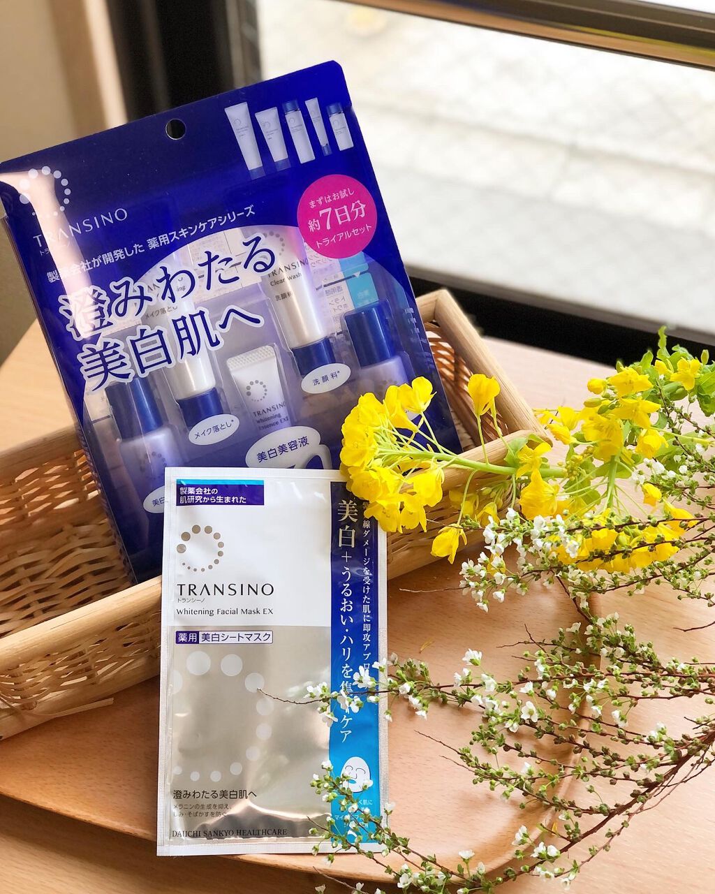 薬用スキンケアシリーズ トライアルセット/トランシーノ/スキンケアキットを使ったクチコミ(2枚目)