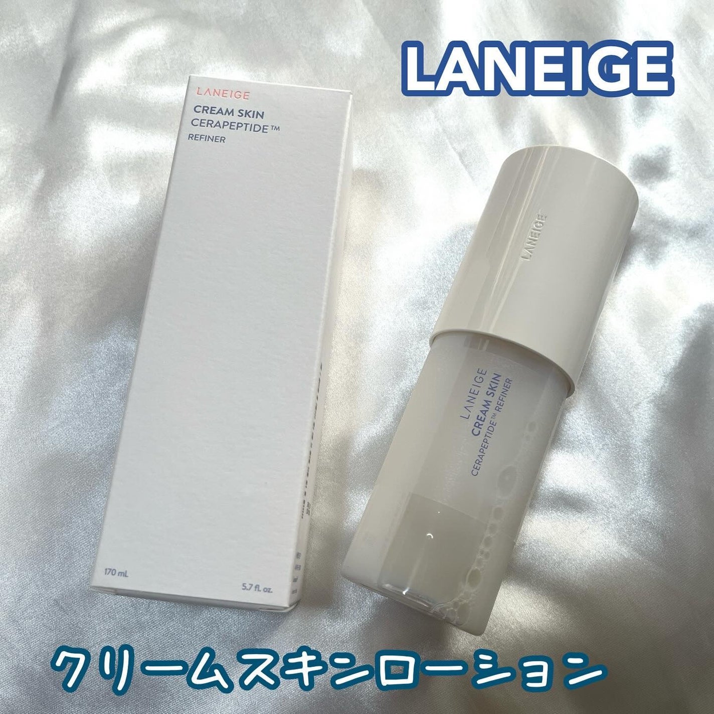 クリームスキン ローション/LANEIGE/化粧水を使ったクチコミ(1枚目)