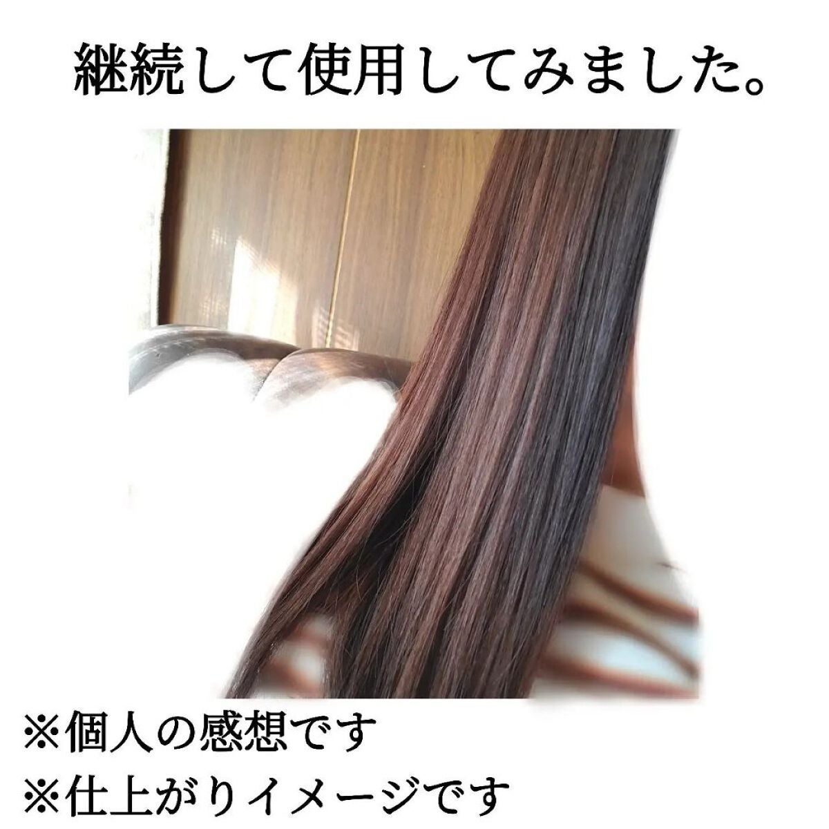 カラーコントロール シャンプー/スティーブンノル ニューヨーク/市販シャンプーを使ったクチコミ(8枚目)