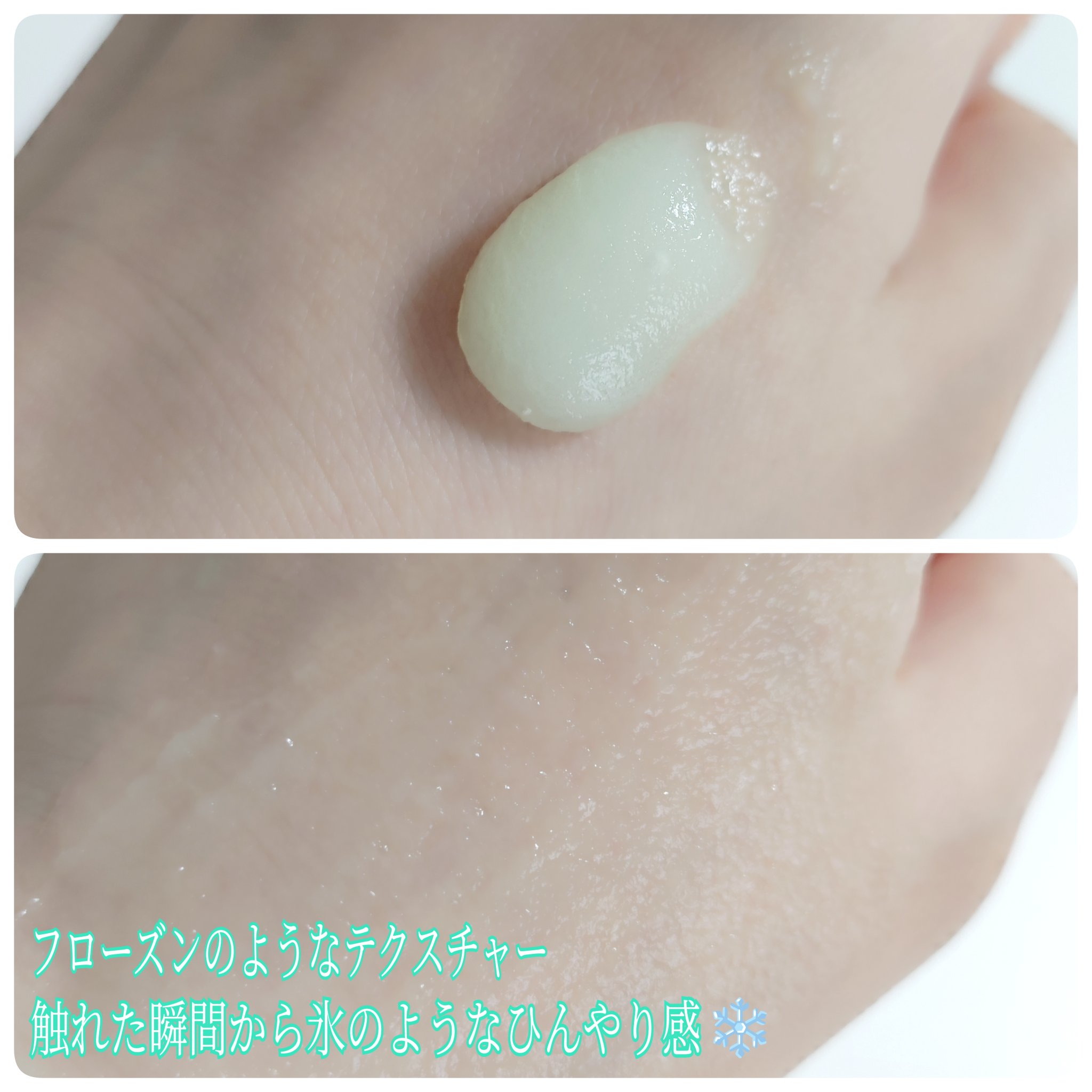 BIBIDAY TEA TIME フラッペジェル アイスシャルドネティーの香り/BIBIDAY/ボディローションを使ったクチコミ（2枚目）