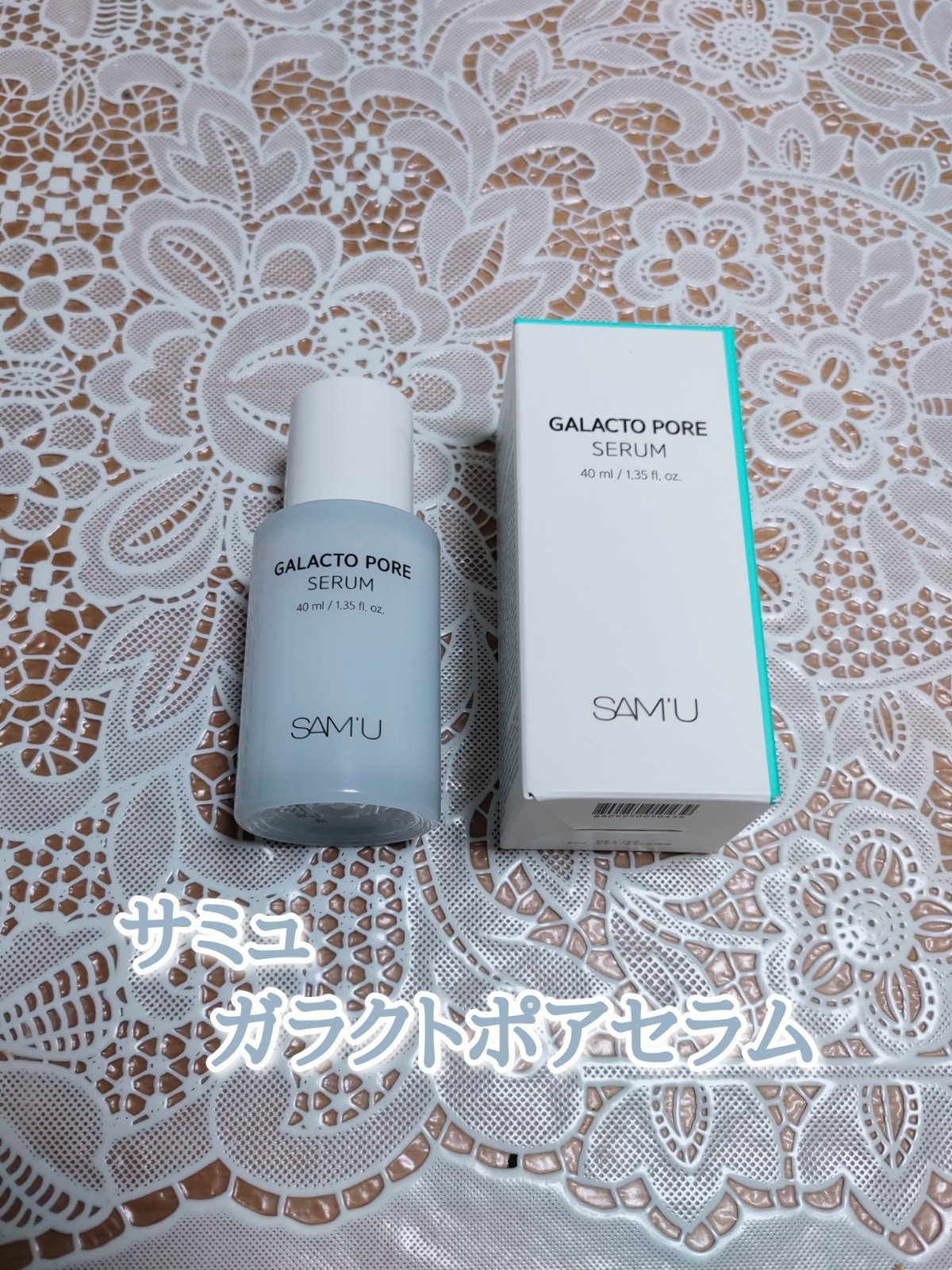 PHセンシティブマスクスージング＆モイスト/SAM'U/シートマスク・パックを使ったクチコミ（1枚目）