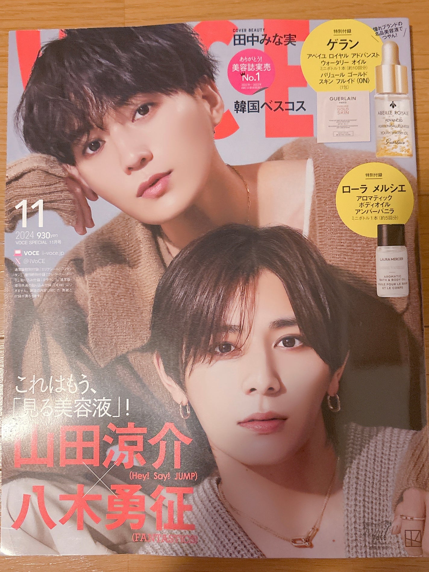 アベイユ ロイヤル アドバンスト ウォータリーオイル/GUERLAIN/美容液を使ったクチコミ(1枚目)