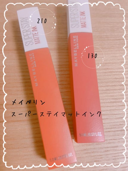 SPステイ マットインク/MAYBELLINE NEW YORK/口紅を使ったクチコミ(1枚目)