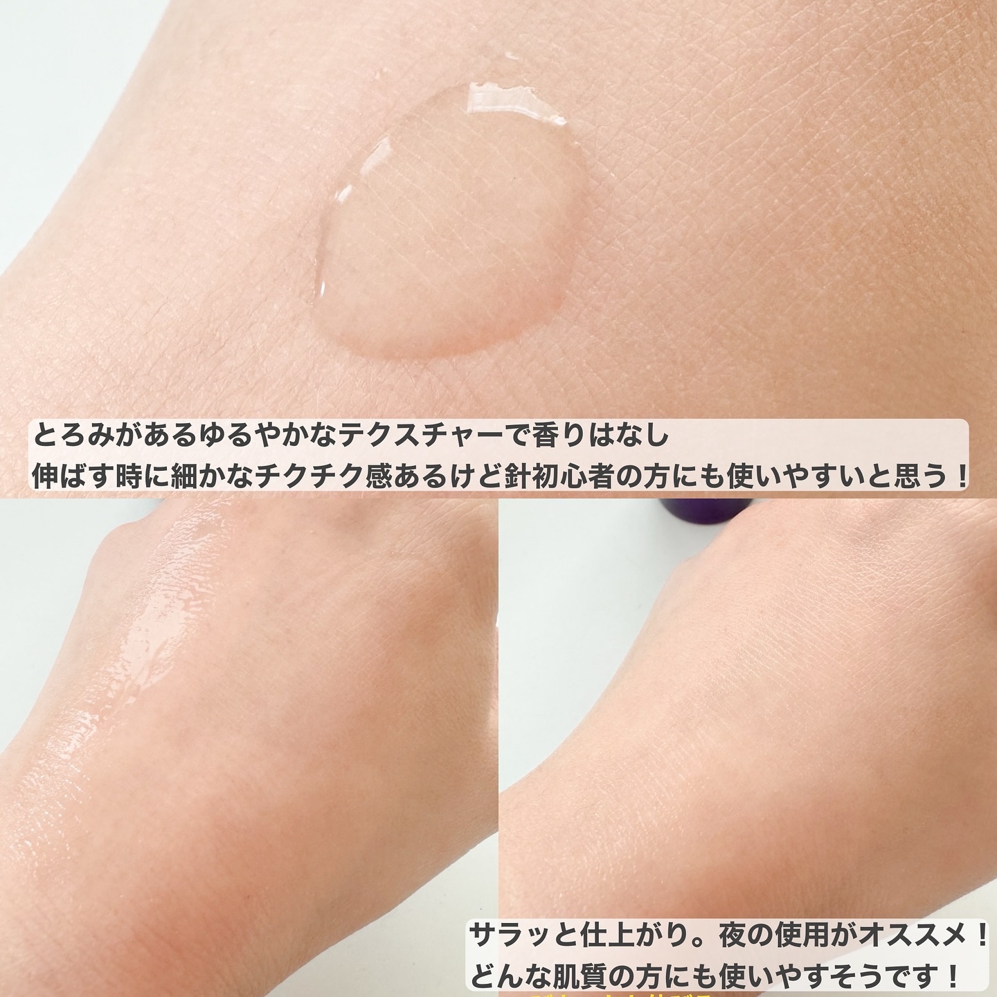 を使ったクチコミ（3枚目）