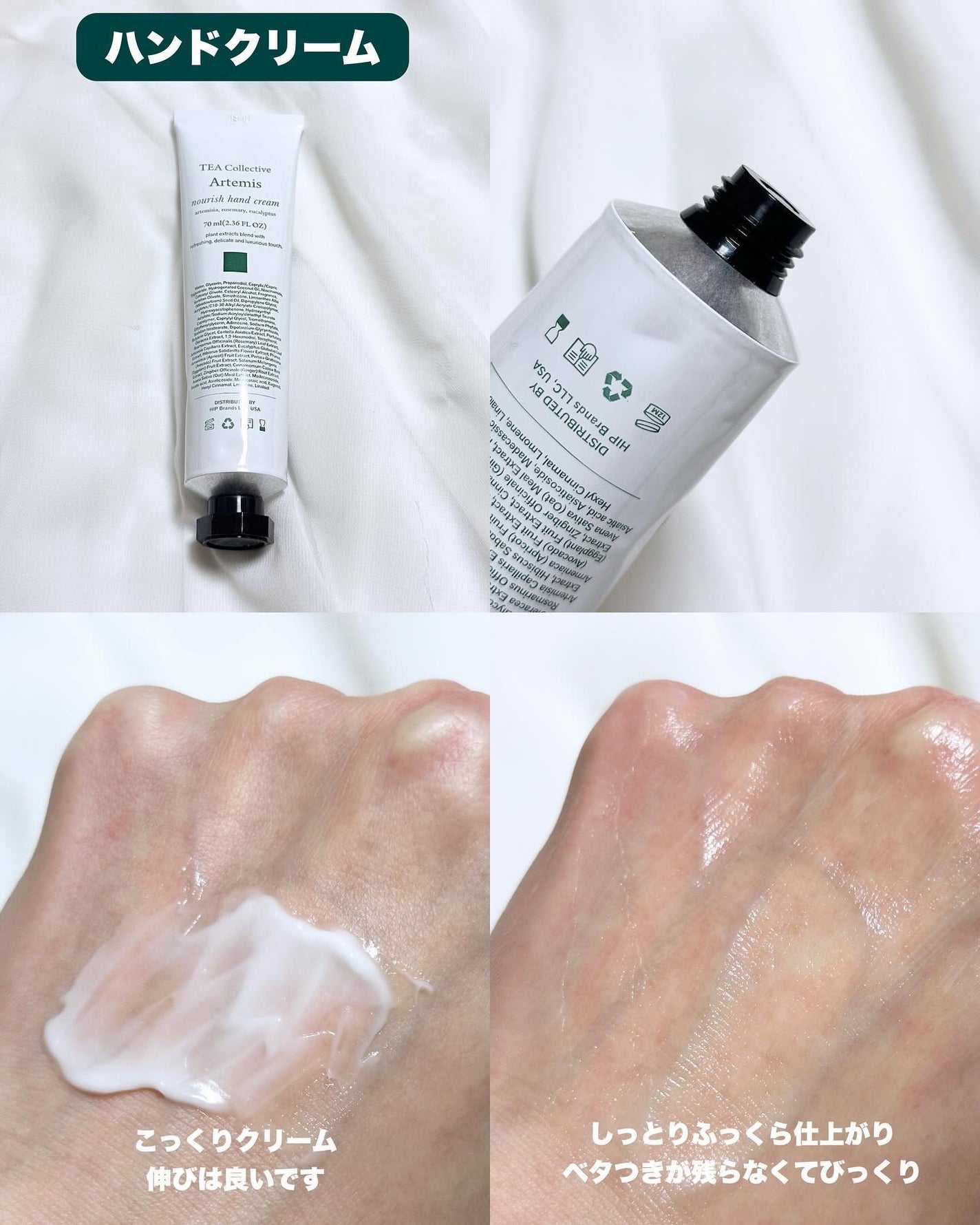 TEA Collective アルテミス ハンドケアセット/ティーコレクティブ/ハンドソープを使ったクチコミ(4枚目)