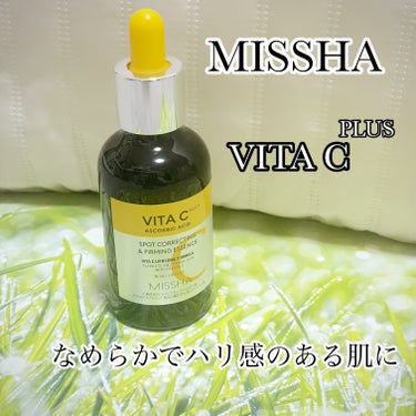 MISSHA
ビタシープラス 美容液(日本処方)

ビタミンC×コラーゲンのシナジー効果で
キュッと引き締まったハリ感のある肌へ導いてくれます

カプセルビタミンC配合
肌への浸透力をたかめ、より引き締