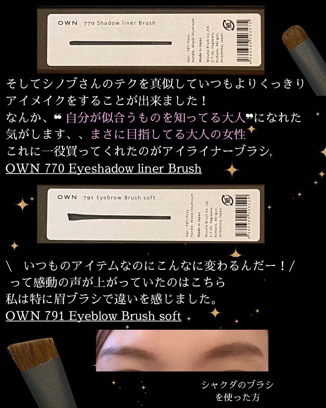 を使ったクチコミ（3枚目）