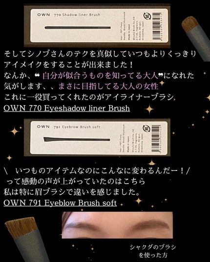 elan_lotus on LIPS 「SHAQUDA「シャクダ」熊野筆メイクブラシ|ヘアメイクアップ..」(3枚目)