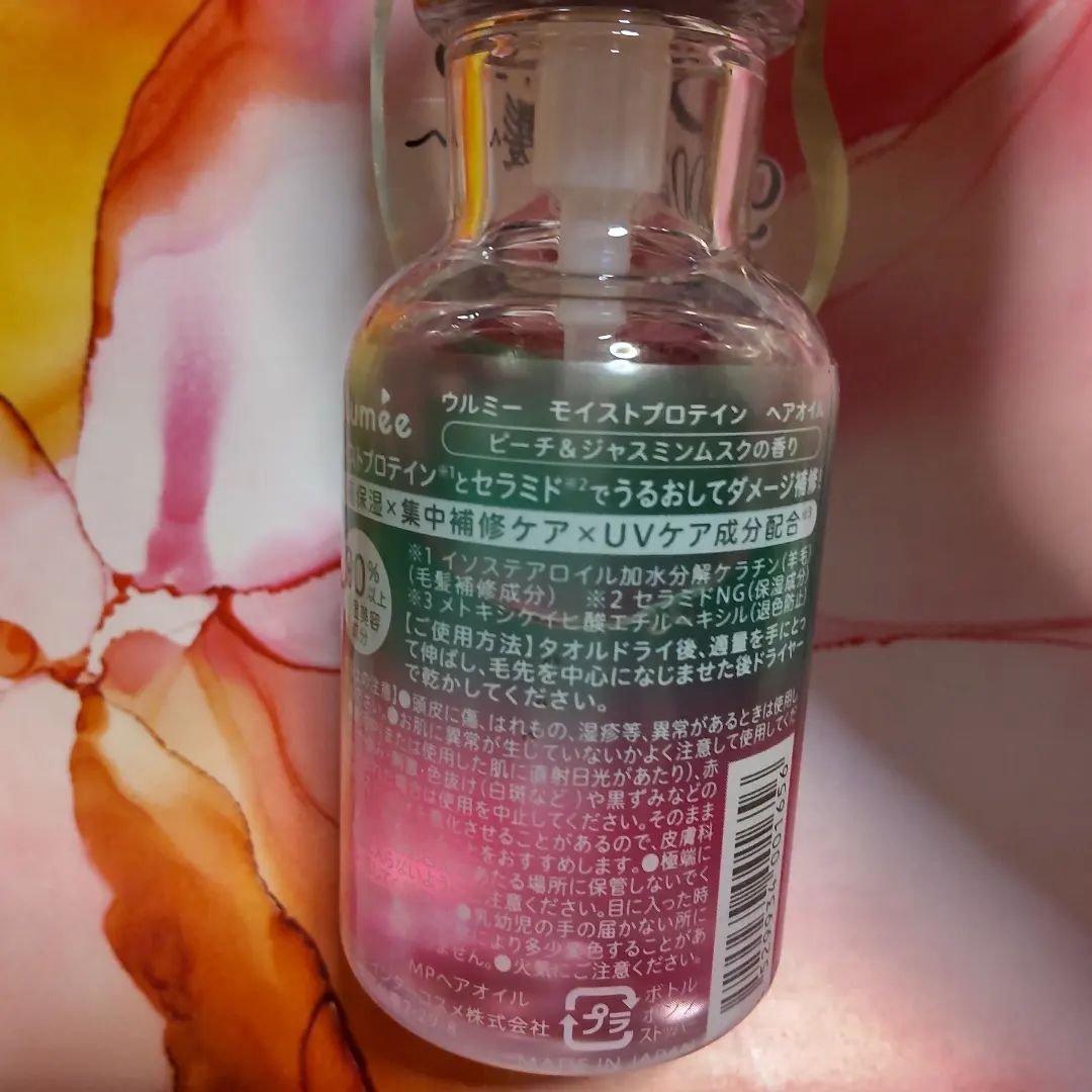モイストプロテイン ヘアオイル/ulumee/ヘアオイルを使ったクチコミ（2枚目）