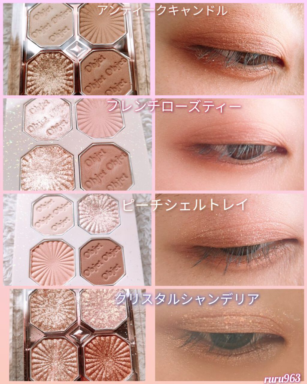 プレイカラーアイズ ミニオブジェ/ETUDE/アイシャドウパレットを使ったクチコミ(10枚目)