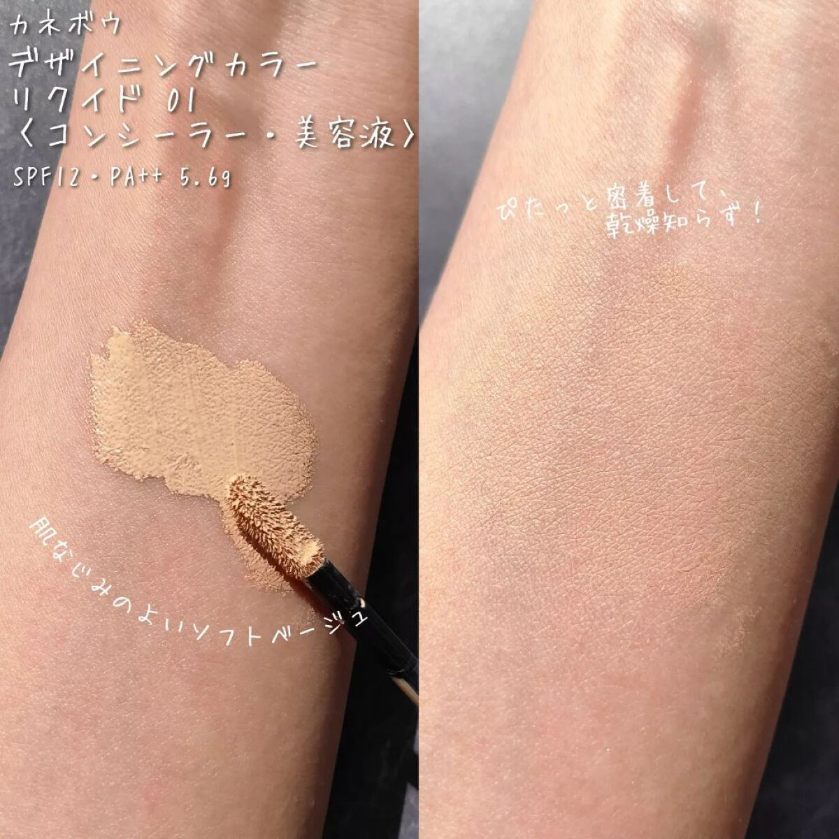 ジルスチュアート イルミネイティング セラムプライマー UV/JILL STUART/化粧下地を使ったクチコミ(5枚目)