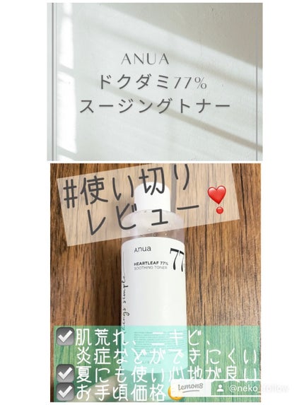 タカミスキンピール/タカミ/ブースター・導入液を使ったクチコミ(6枚目)