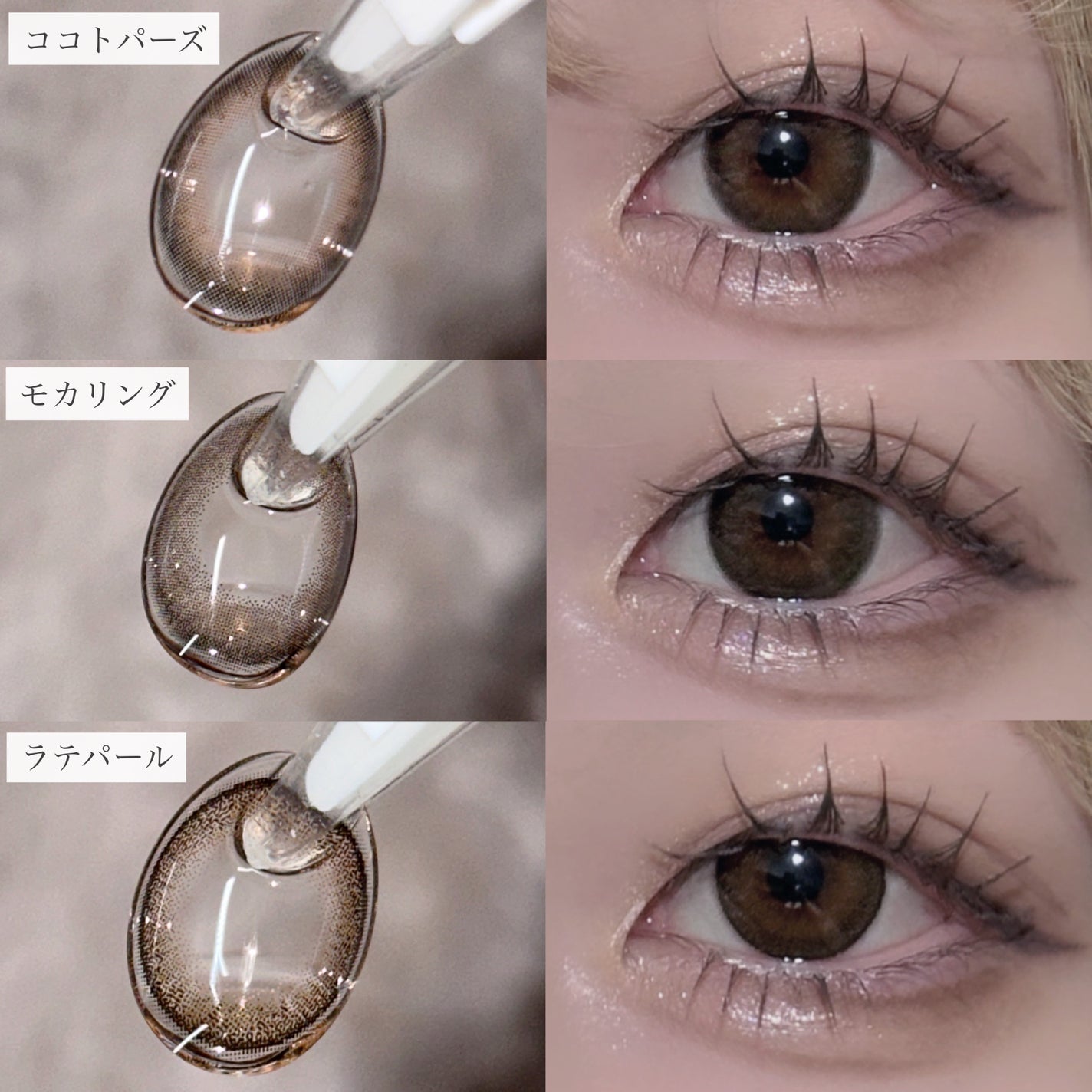 TOPARDS 1day/TOPARDS/ワンデー(1DAY)カラコンを使ったクチコミ(3枚目)