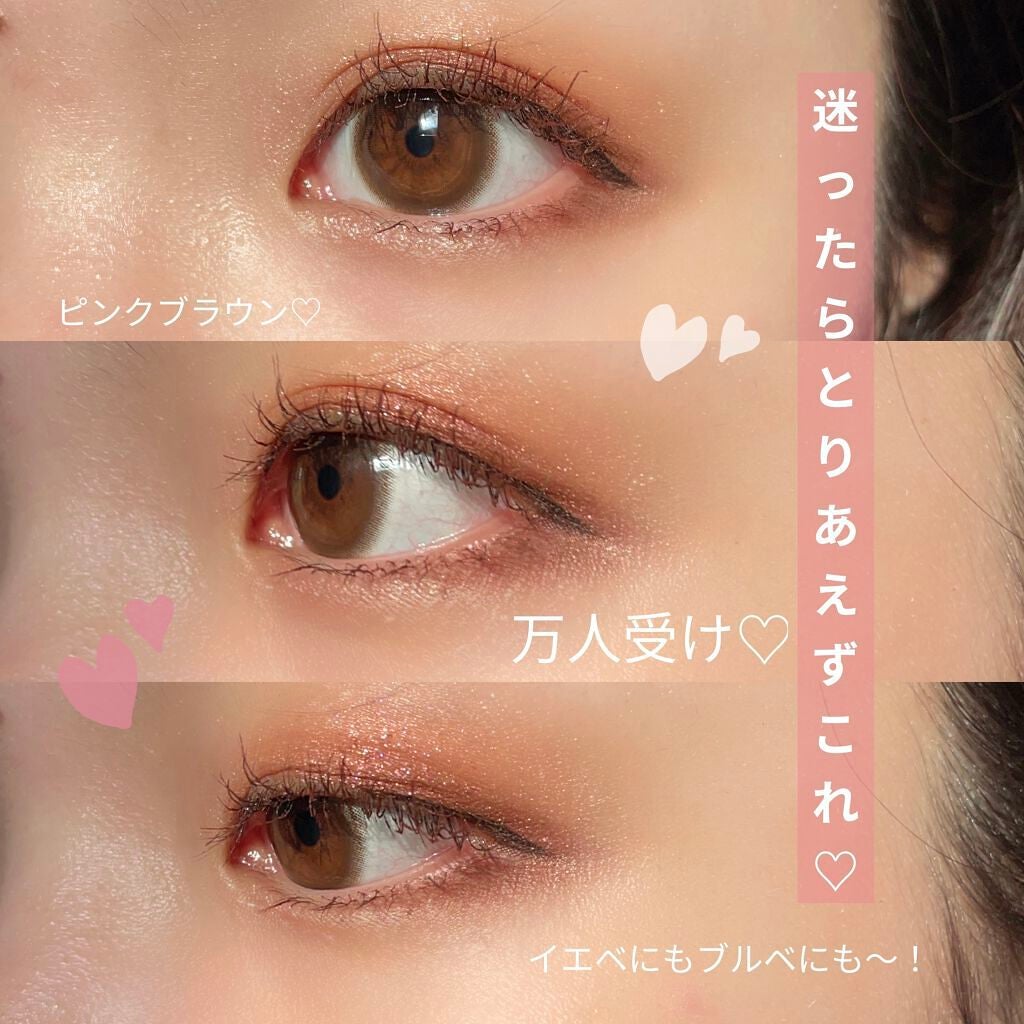 スキニーリッチシャドウ/excel/アイシャドウパレットを使ったクチコミ(1枚目)