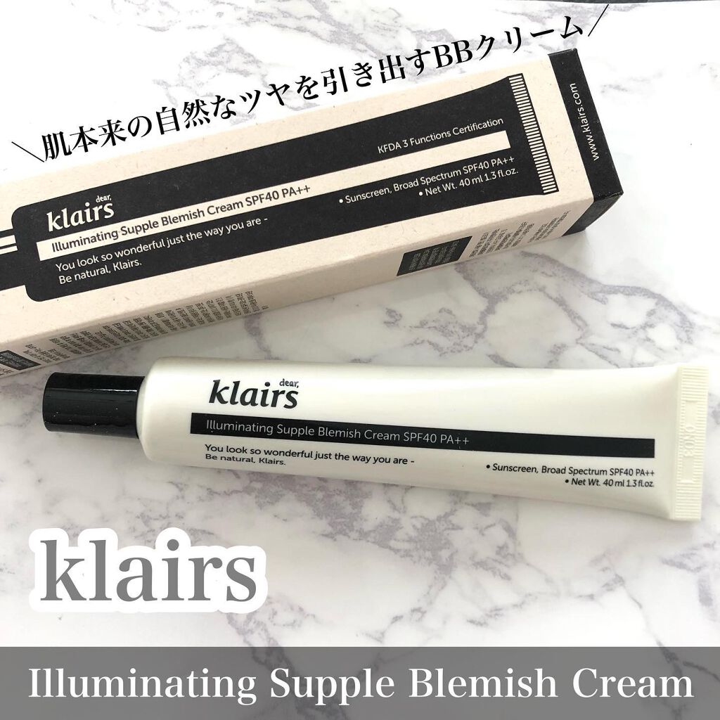 イルミネーティングサプルブレミッシュクリーム(40ml)/Klairs/化粧下地を使ったクチコミ（1枚目）