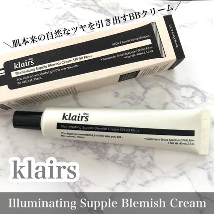イルミネーティングサプルブレミッシュクリーム(40ml)/Klairs/化粧下地を使ったクチコミ(1枚目)