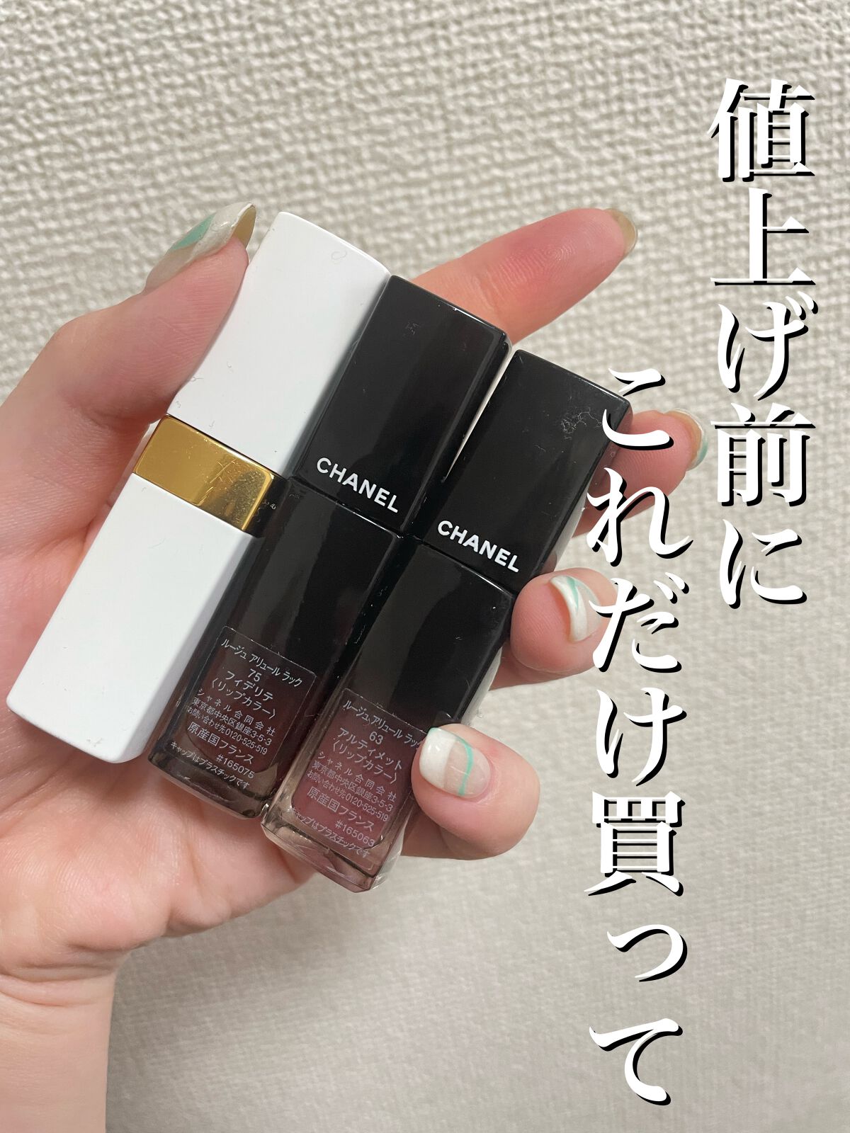 ルージュ アリュール ラック/CHANEL/口紅を使ったクチコミ（1枚目）