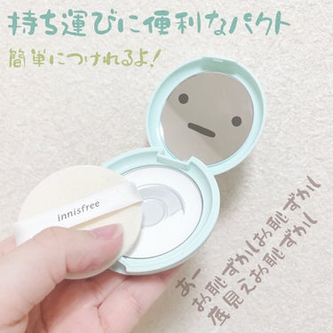 ノーセバム　ミネラルパウダー　N/innisfree/ルースパウダーを使ったクチコミ（3枚目）