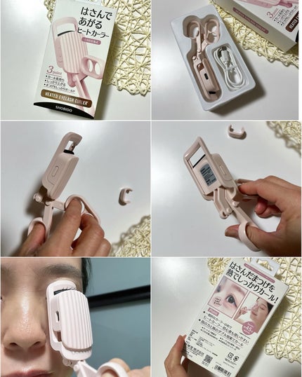 はさんであがるヒートカーラー/SHOBIDO/ホットビューラーを使ったクチコミ(2枚目)