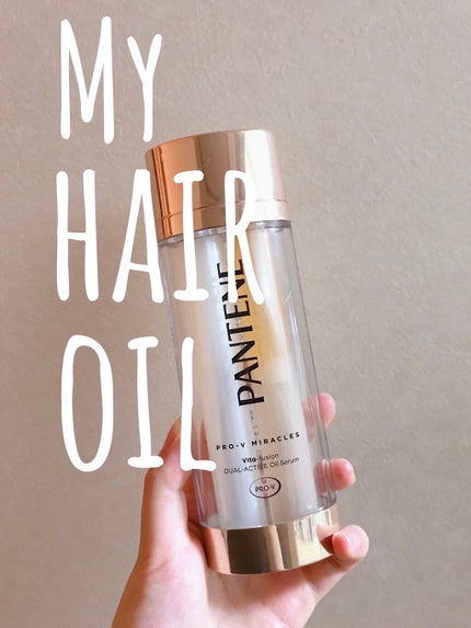 デュアル アクティブ オイルセラム/パンテーン/ヘアオイルを使ったクチコミ(1枚目)
