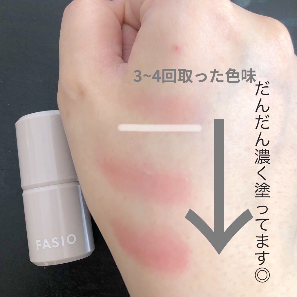 マルチフェイス スティック/FASIO/ジェル・クリームチークを使ったクチコミ（2枚目）