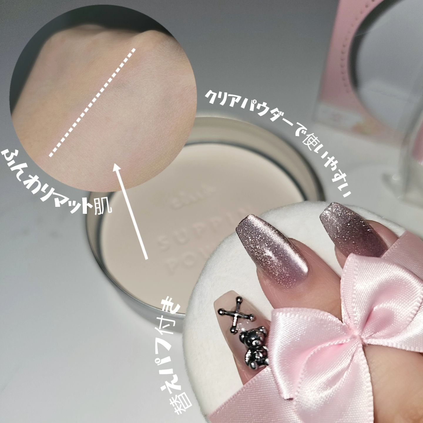 すっぴんパウダーC ピーチティの香り/クラブ/プレストパウダーを使ったクチコミ（3枚目）