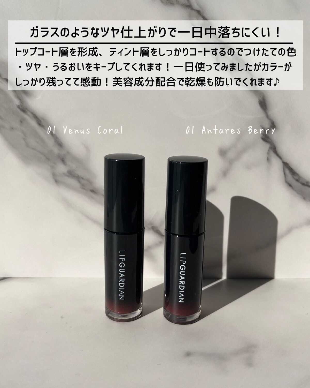 グロウラッピングティント/LIPGUARDIAN/リップティントを使ったクチコミ（2枚目）