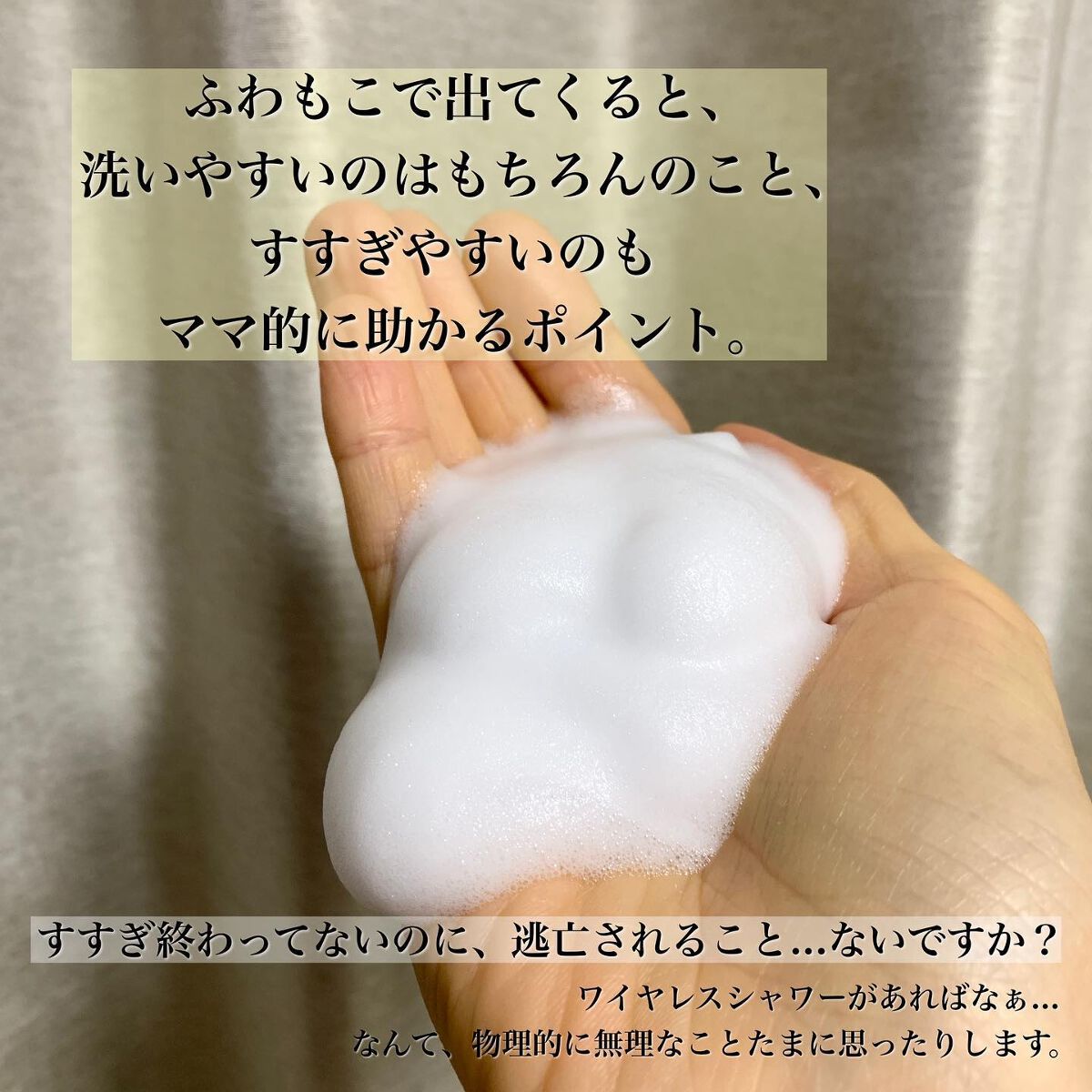 ザマイルド/メリット/市販シャンプーを使ったクチコミ(4枚目)