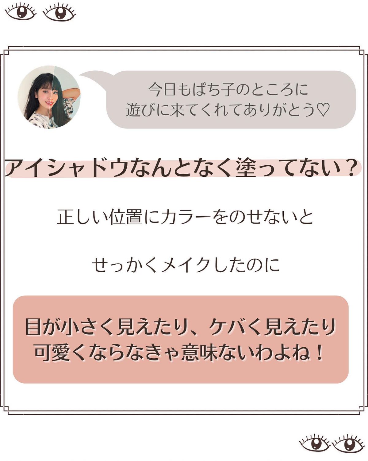 【旧】サンク クルール クチュール 479 バヤデール〈ディオリビエラ エディション〉/Dior/アイシャドウパレットを使ったクチコミ（2枚目）