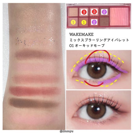 ソフトブラーリングアイパレット/wakemake/アイシャドウパレットを使ったクチコミ(7枚目)