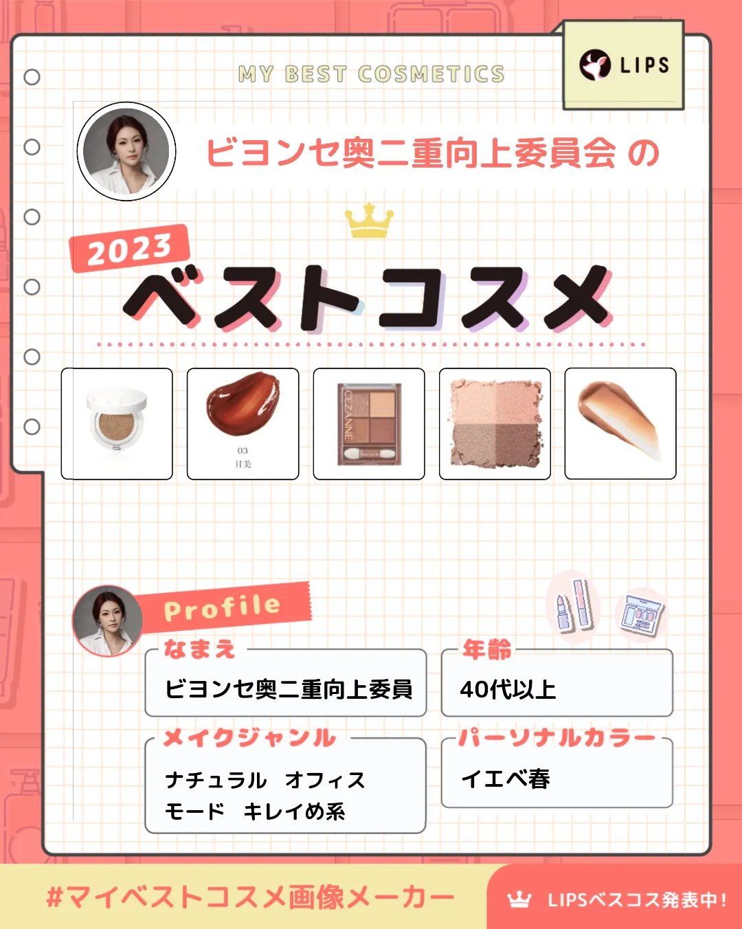 セラムフィット フルカバー グロークッション/ByUR/クッションファンデーションを使ったクチコミ（1枚目）