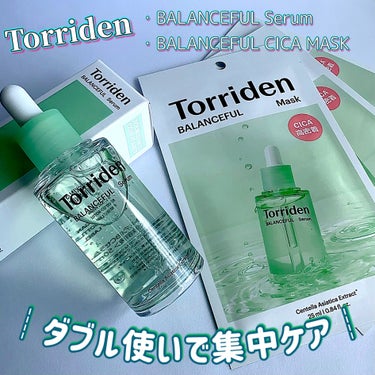 【Torriden 】

ゆらぎ肌の方にもおすすめ
バランフルシリーズは
ダブル使いで集中ケア!!


・BALANCEFUL Serum

▼使用方法
スポイトで適量を取り、顔全体に優しくなじませて下