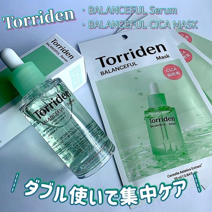 バランスフル シカセラム/Torriden/美容液を使ったクチコミ(1枚目)