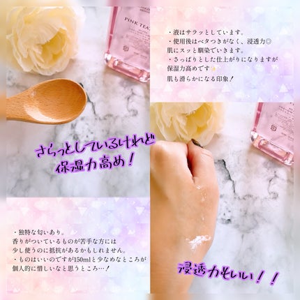 ピンクティーツリートナー/APLIN/化粧水を使ったクチコミ(2枚目)