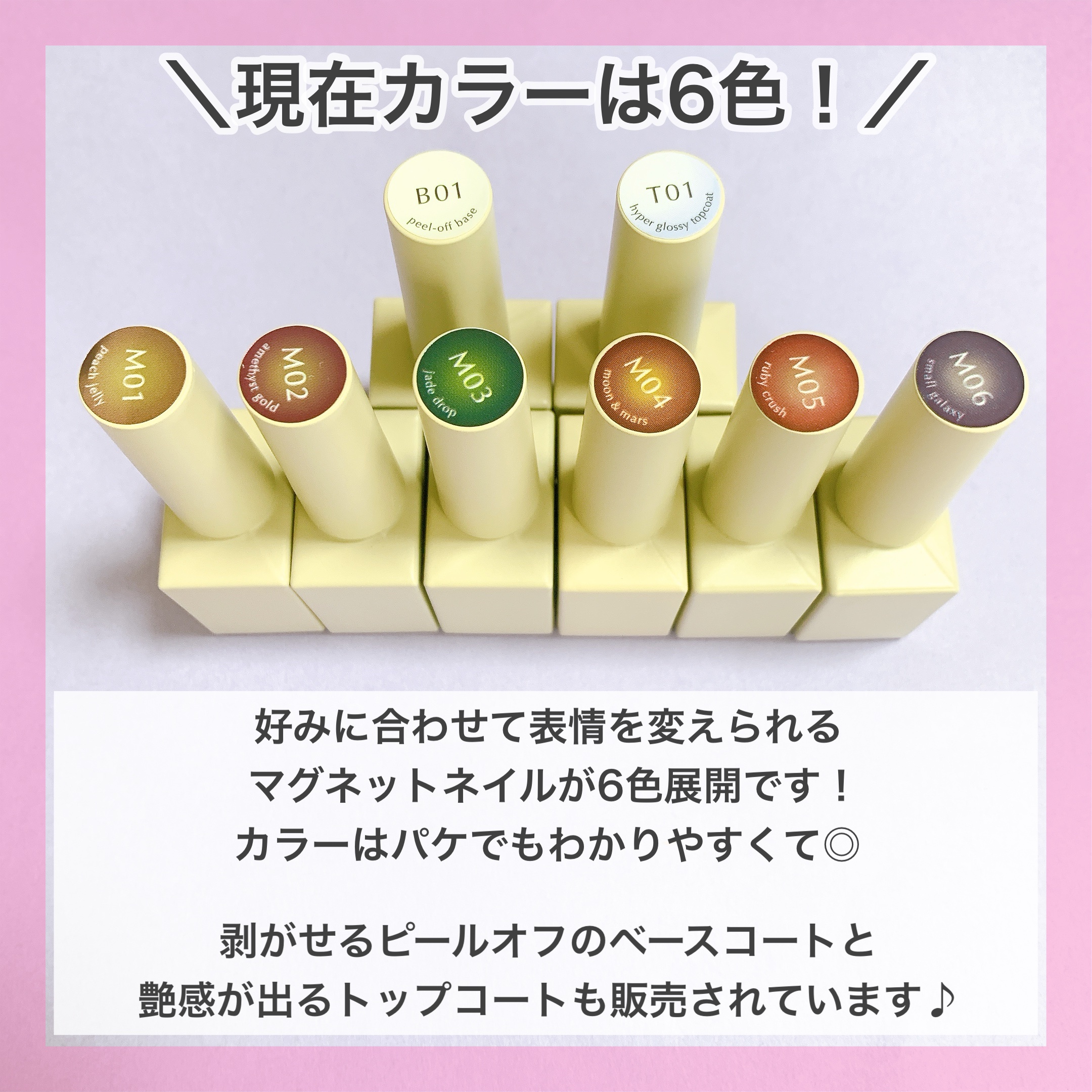 GELiSM (ジェリズム)/D-UP/ジェルネイルを使ったクチコミ（3枚目）