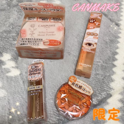 シルキールースモイストパウダー/キャンメイク/ルースパウダーを使ったクチコミ(1枚目)