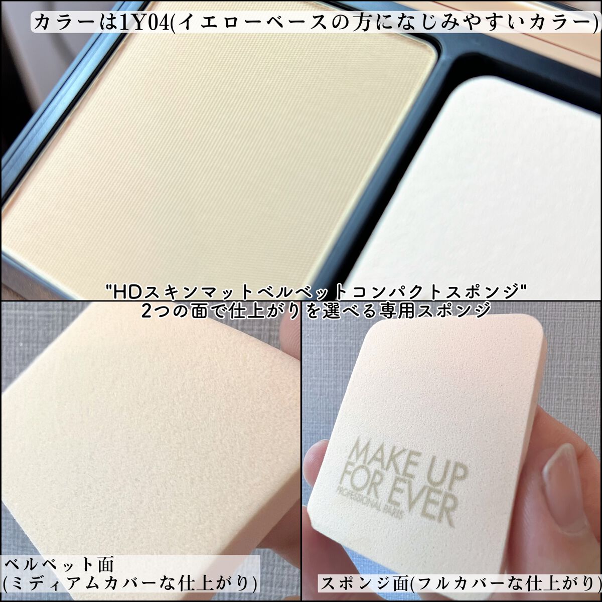 プリマヴィスタ スキンプロテクトベース<乾燥くずれ防止>/プリマヴィスタ/化粧下地を使ったクチコミ（2枚目）