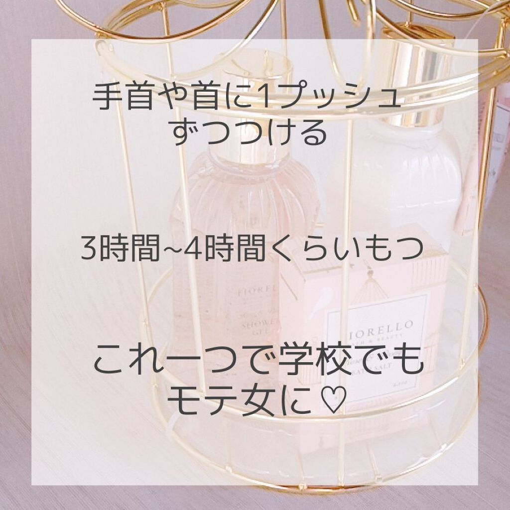 パルファンドトワレ ピュアシャンプーの香り/フィアンセ/香水(レディース)を使ったクチコミ（2枚目）