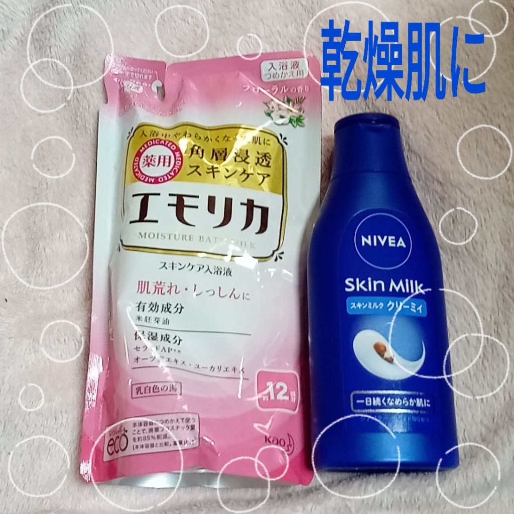 薬用スキンケア入浴液/エモリカ/保湿系入浴剤を使ったクチコミ（1枚目）