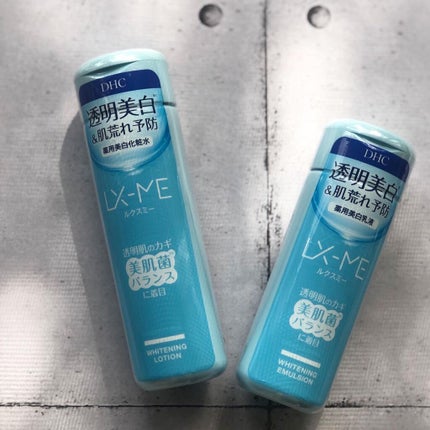 DHCルクスミー 薬用ホワイトニング エマルジョン/DHC/乳液を使ったクチコミ(2枚目)