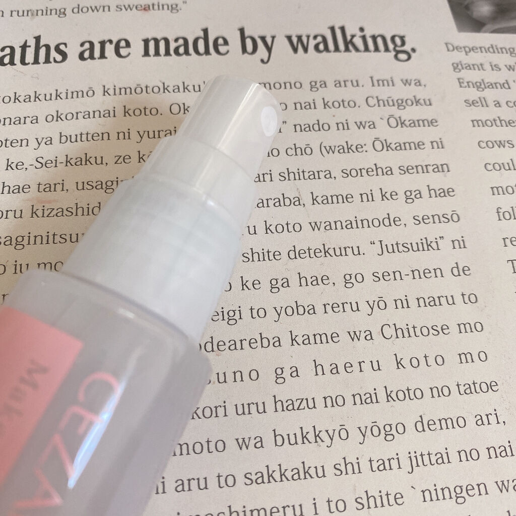 メイクフィックスミスト/CEZANNE/フィックスミストを使ったクチコミ（2枚目）