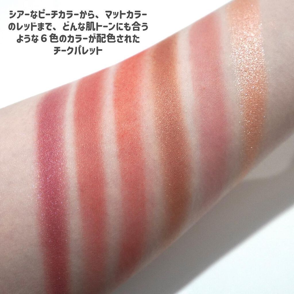 アフターグロー チークパレット/NARS/パウダーチークを使ったクチコミ(4枚目)