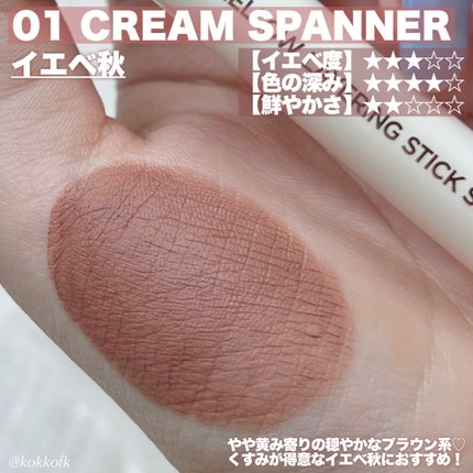 メロウレイヤリング スティックシャドウ/HOLIKA HOLIKA/スティックアイシャドウを使ったクチコミ(3枚目)