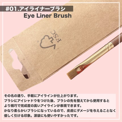 BY MAENG #01 アイライナーブラシ/SOOA DOR/メイクブラシを使ったクチコミ(3枚目)