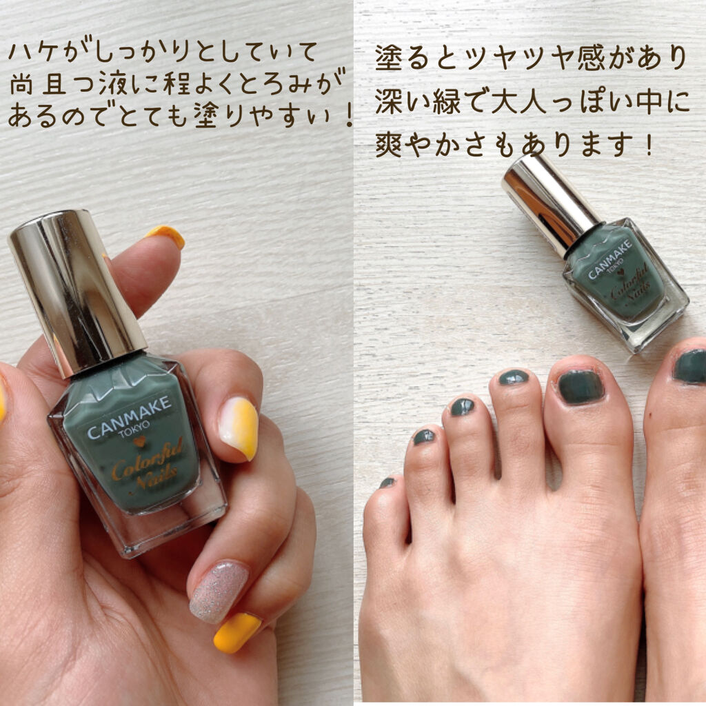 カラフルネイルズ/キャンメイク/マニキュアを使ったクチコミ（3枚目）