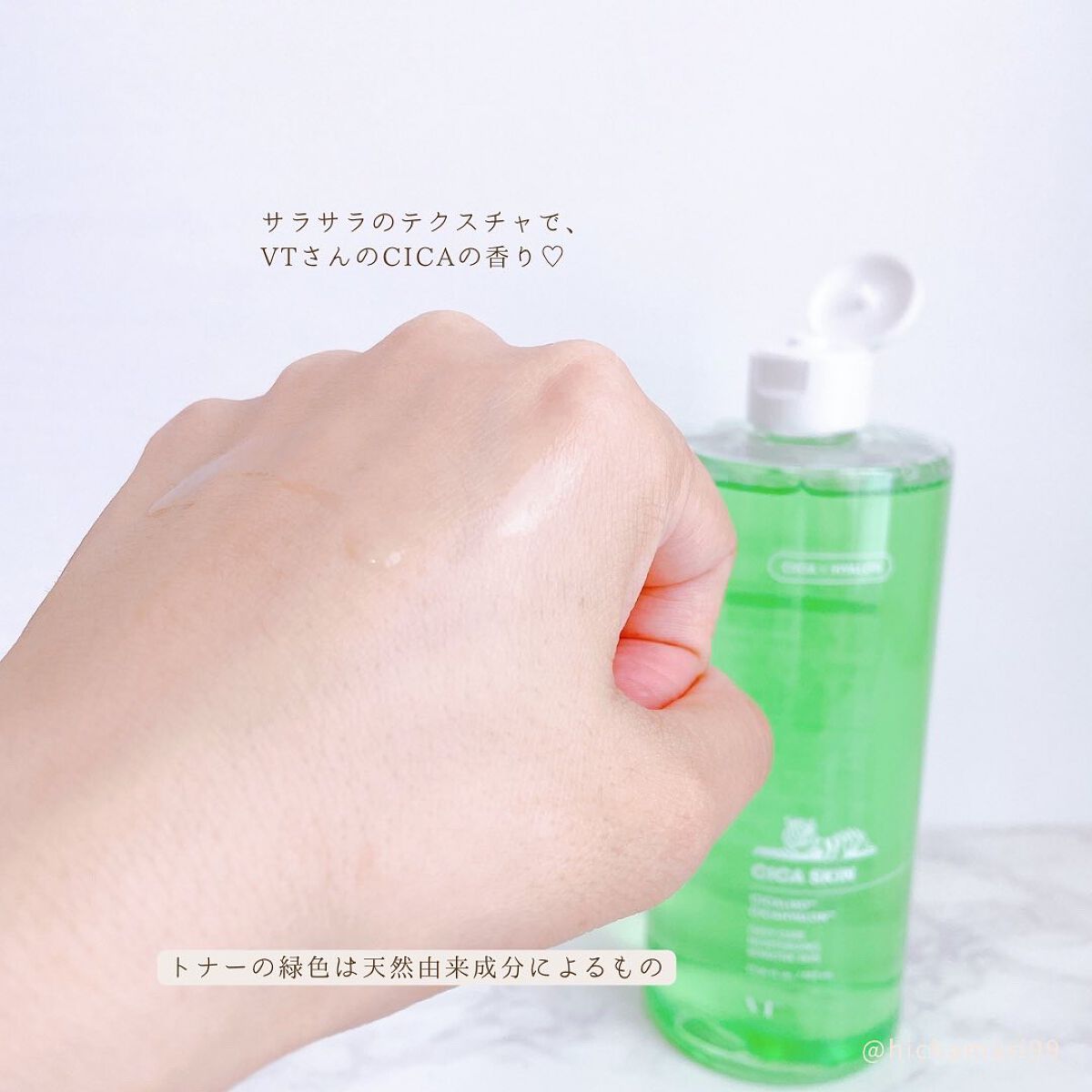 CICA スキン/VT/化粧水を使ったクチコミ（3枚目）